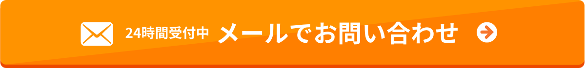 屋上防水工事の修繕費用キャンペーン