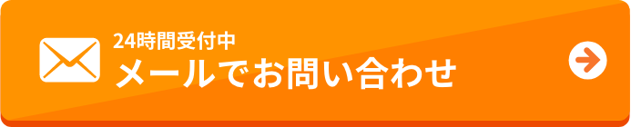 屋上屋根工事の修繕費用キャンペーン